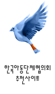 �ѱ� �Ƶ���ü����ȸ